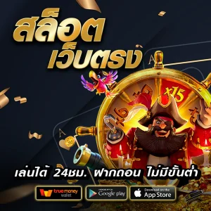 สล็อต guss88