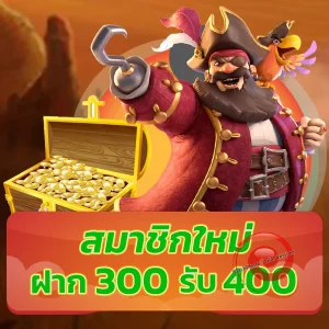 guss88 เว็บตรง